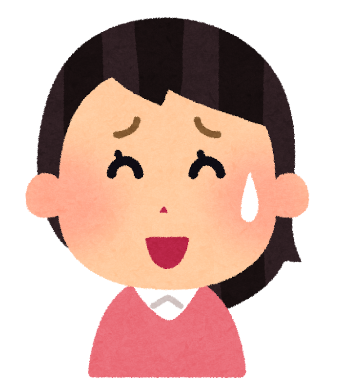 たすくま
