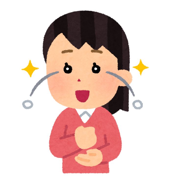 たすくま