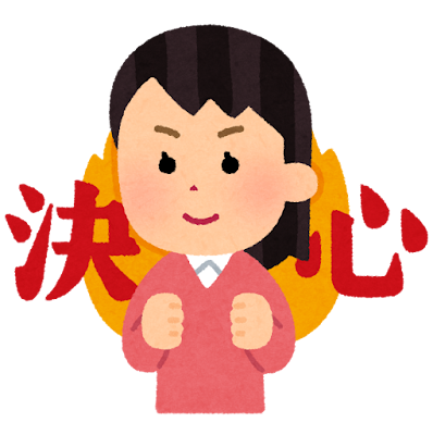 たすくま