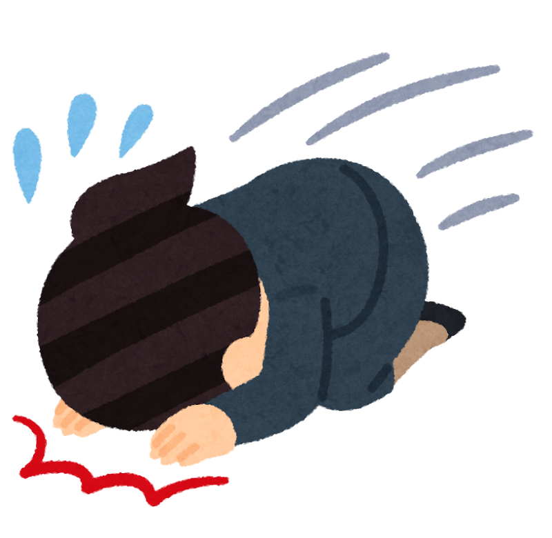 たすくま
