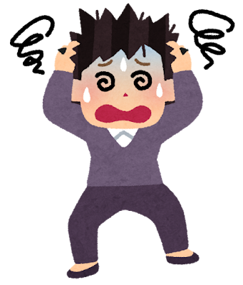 たすくま