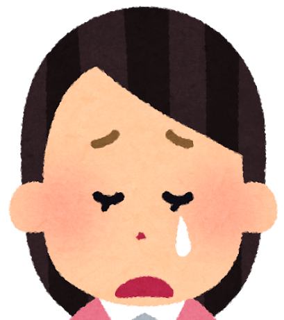 たすくま